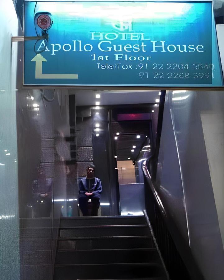 Apollo Guest House Mumbai Ngoại thất bức ảnh